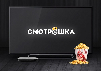 Смотрешка, Пенза Смотрешка, Пенза