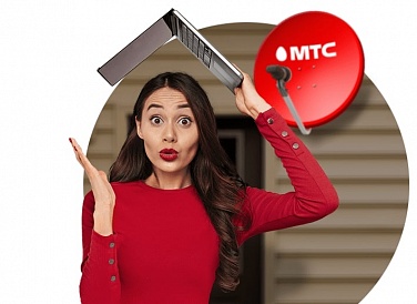 Спутниковое ТВ МТС, Пенза Спутниковое ТВ МТС, Пенза